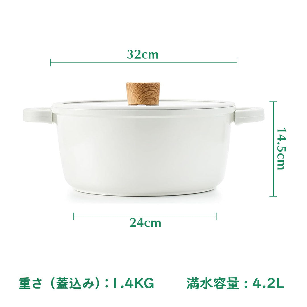 深型両手鍋 24cm セラミックコーティング 蓋つき