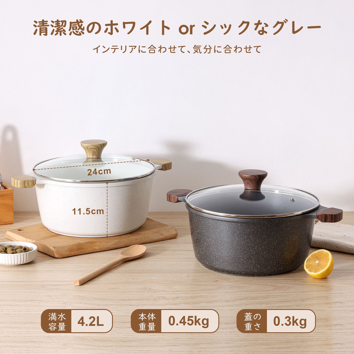 SENSARTE 両手鍋24cm 深型鍋