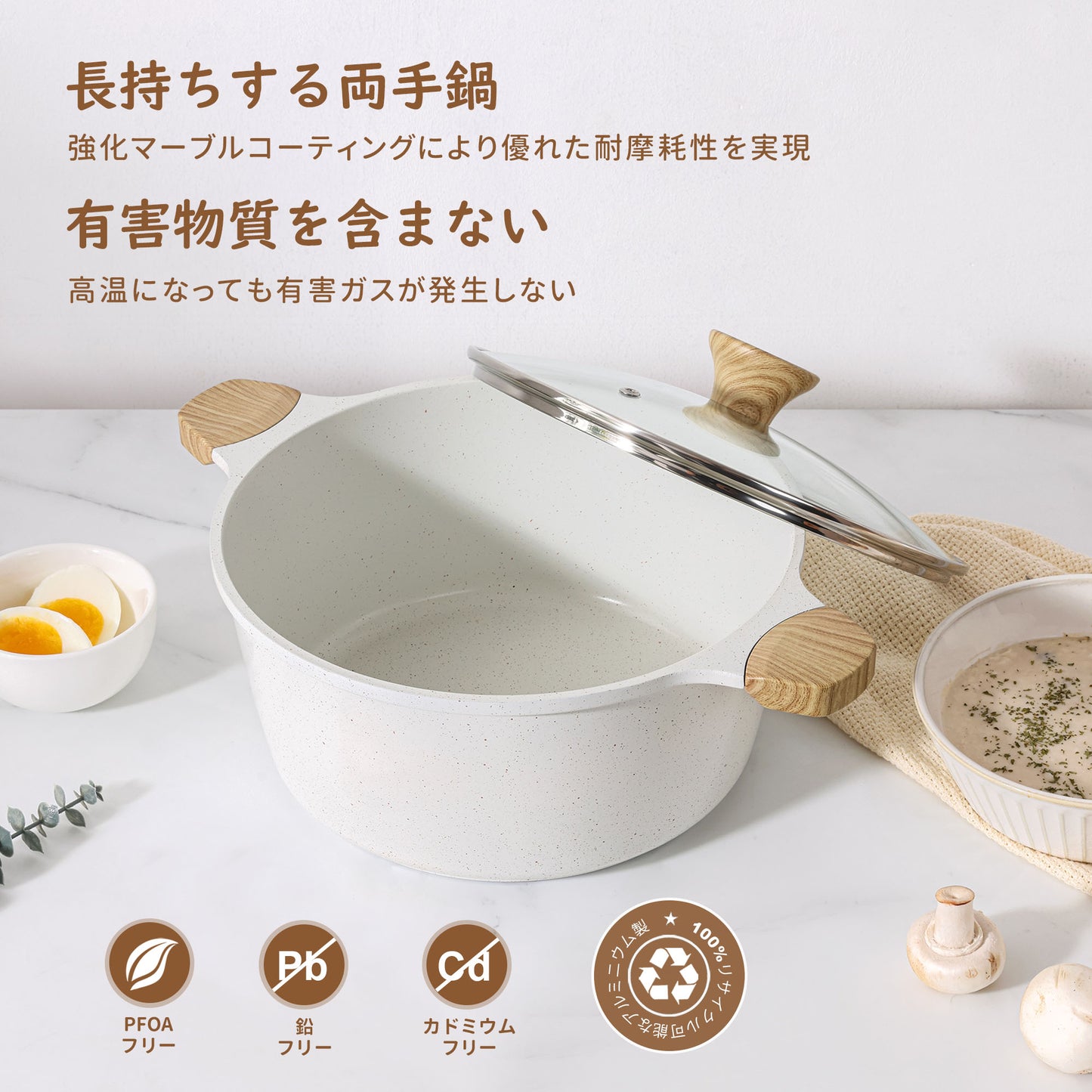 SENSARTE 両手鍋24cm 深型鍋