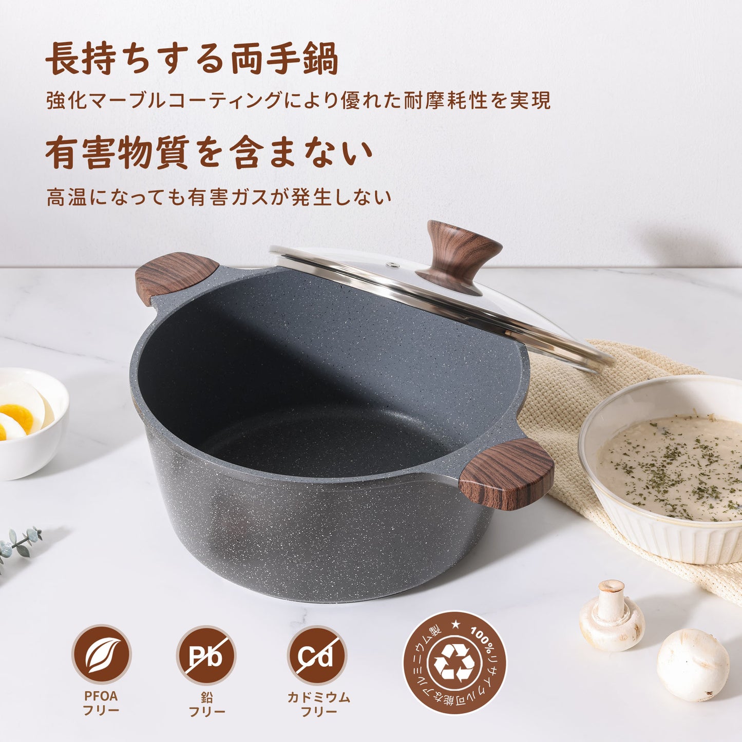 SENSARTE 両手鍋24cm 深型鍋