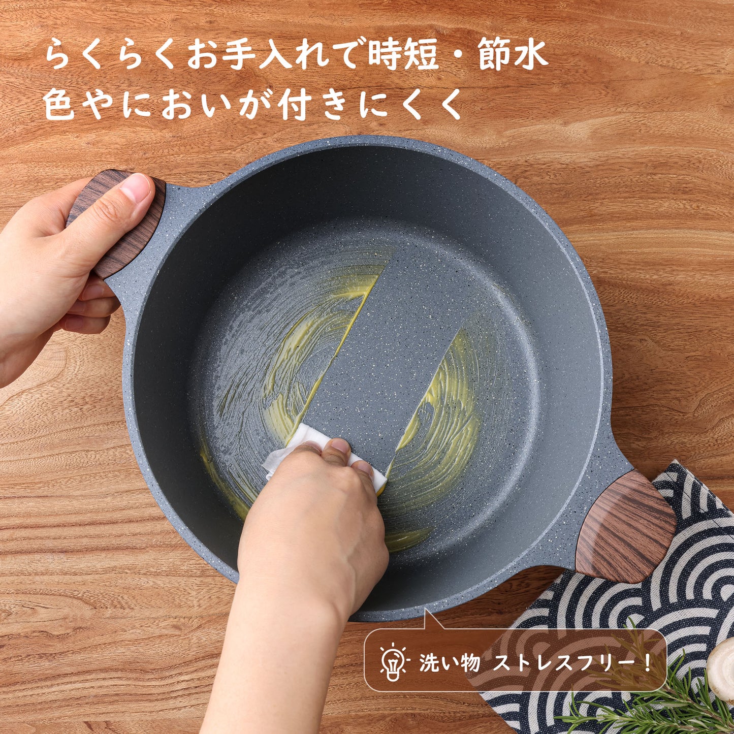 SENSARTE 両手鍋24cm 深型鍋