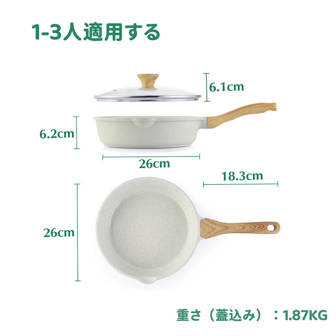 深型フライパンセラミックコーディング26cm蓋付