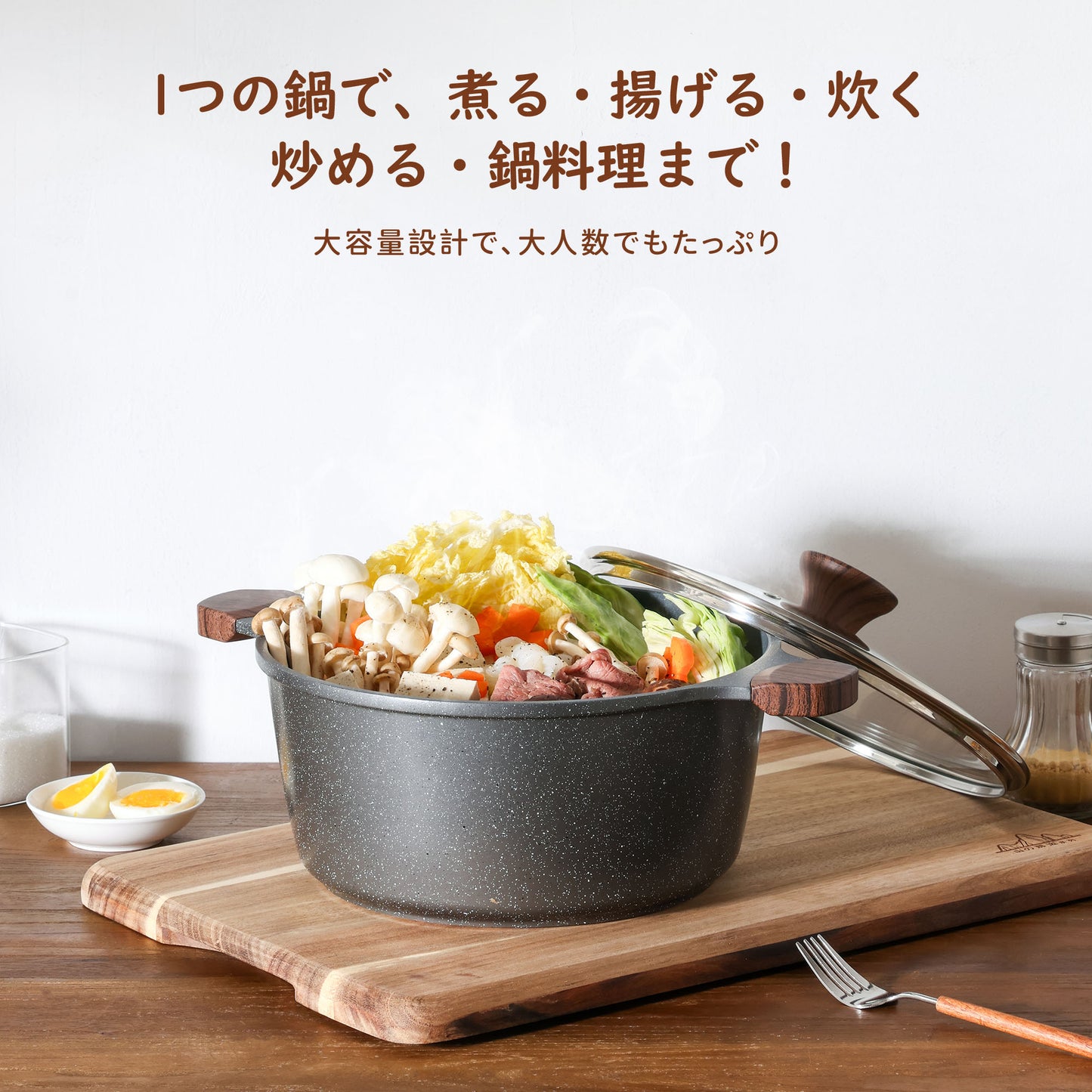 SENSARTE 両手鍋24cm 深型鍋
