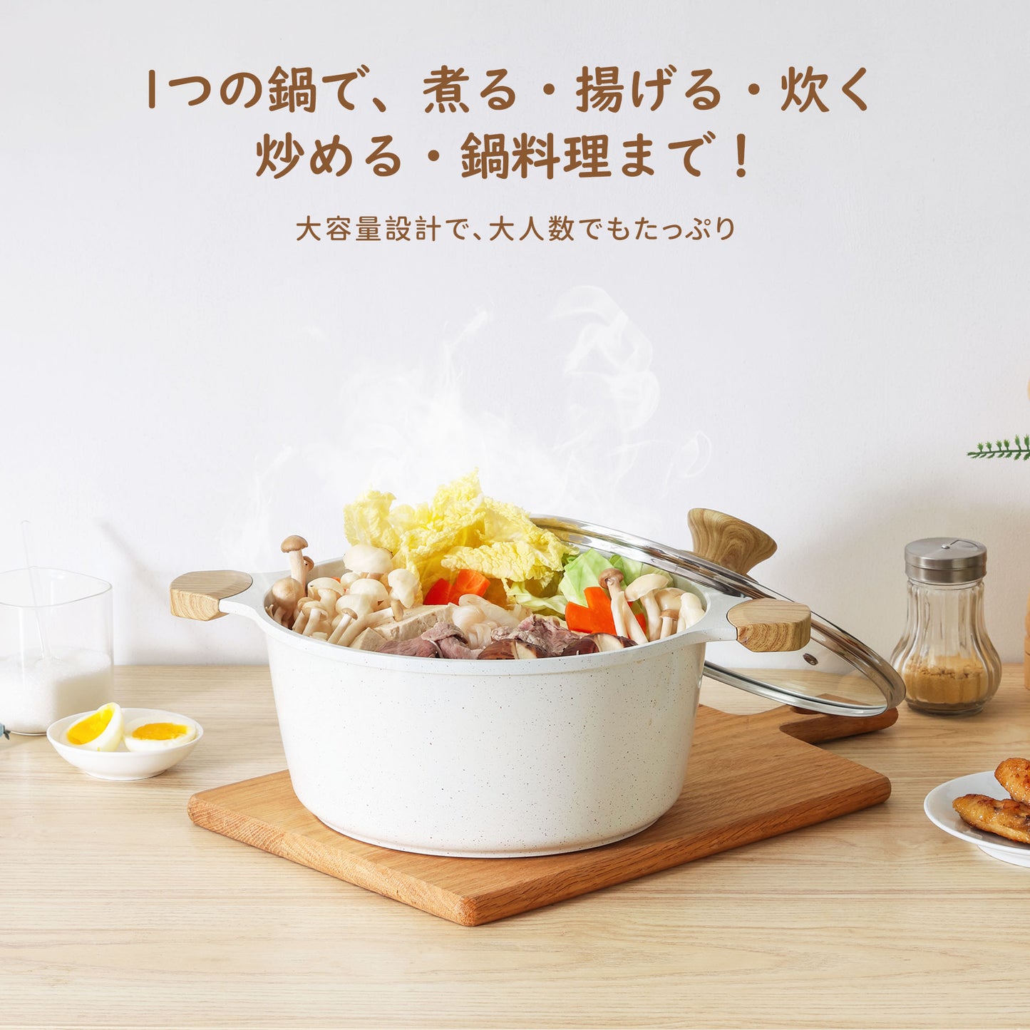 SENSARTE 両手鍋24cm 深型鍋