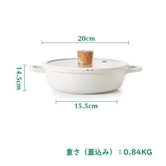 すきやき鍋 セラミックコーティング 蓋つき(20cm/24cm/28cm)
