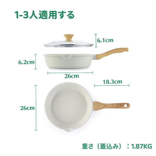 深型フライパンセラミックコーディング26cm蓋付